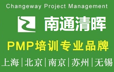 �啟�Ŀ����(��ͨ)��Ӗ�c��ԇ����PMP��Ӗ�Fُ